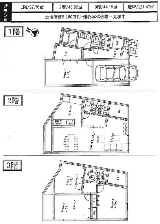 Building plan example (floor plan). Building plan example: Building area 127.47 sq m