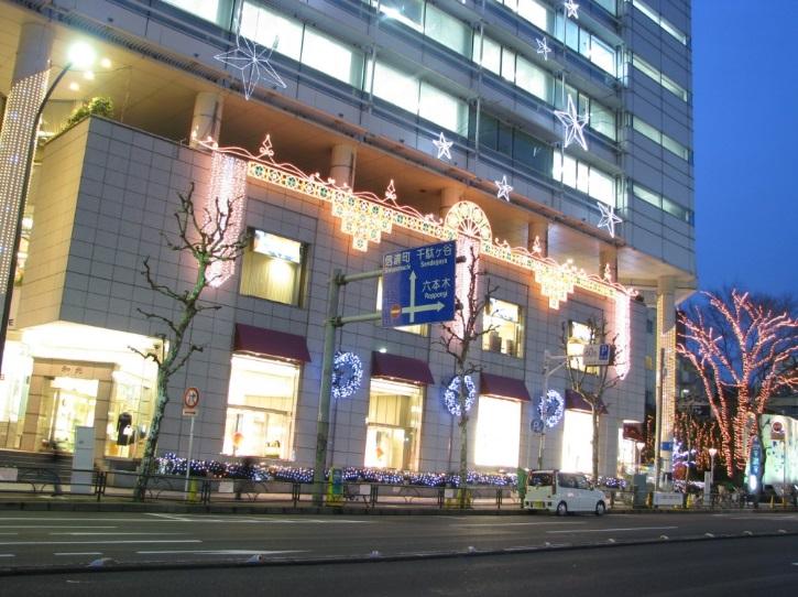 Shopping centre. Hiroo 800m to Plaza
