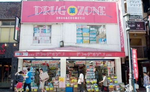 Drug store. drag ・ 865m to ozone Hiroo store