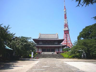 Other. Zojoji Temple (Landmark) 450m
