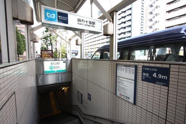 Other Environmental Photo. Tokyo Metro Nanboku Line "Juban" 150m to the station