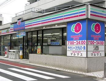 Convenience store. community ・ Store Takanawa Miri & rich store up (convenience store) 51m
