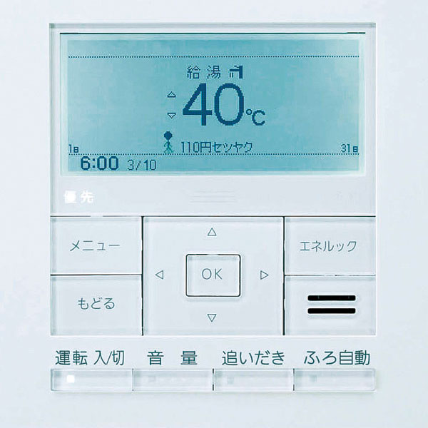 Other.  [save ・ Earth ・ display] Electricity in the dwelling unit ・ gas ・ Gas water supply device remote control which visualization usage and CO2 emissions of hot water. By setting the target value, It increases energy conservation consciousness.  ※ Emissions and use fee is a measure.  ※ It may differ from the actual display of the numerical values. (Same specifications)