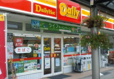 Convenience store. 240m until the Daily Yamazaki (convenience store)