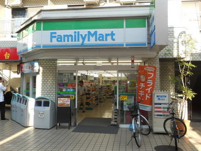 Convenience store. 224m to Family Mart (convenience store)