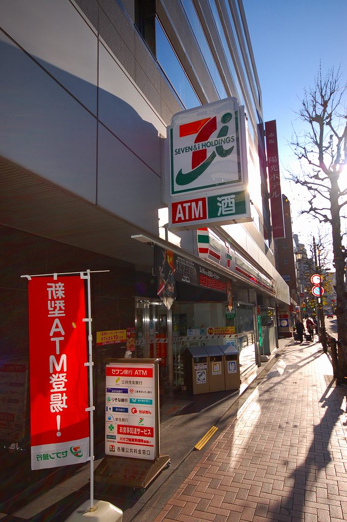 Convenience store. Seven-Eleven Akasaka 6-chome up (convenience store) 173m