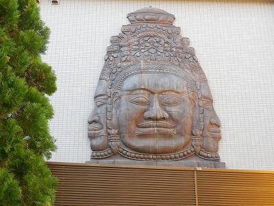 Other. Kingdom of Cambodia Embassy