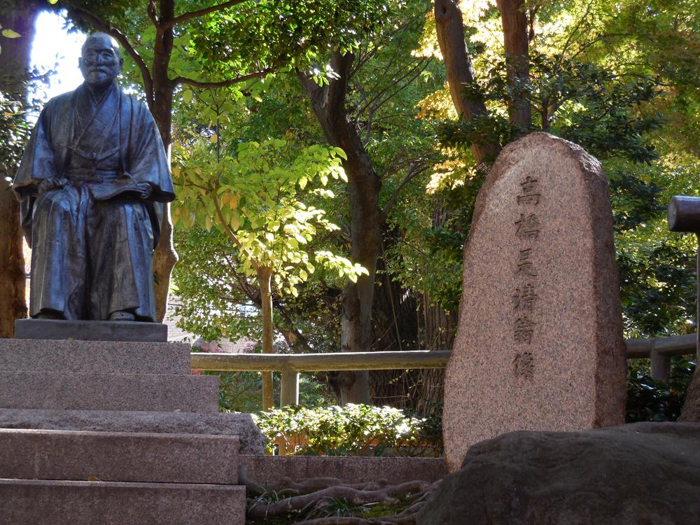 park. Korekiyo Takahashi Memorial Park