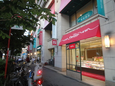 Supermarket. 600m until Peacock Aoyama (super)