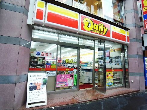 Convenience store. Daily Yamazaki Roppongi intersection store up (convenience store) 699m