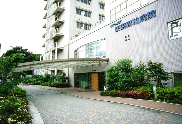 Hospital. Senpo Tokyo Takanawa Hospital until the (hospital) 416m