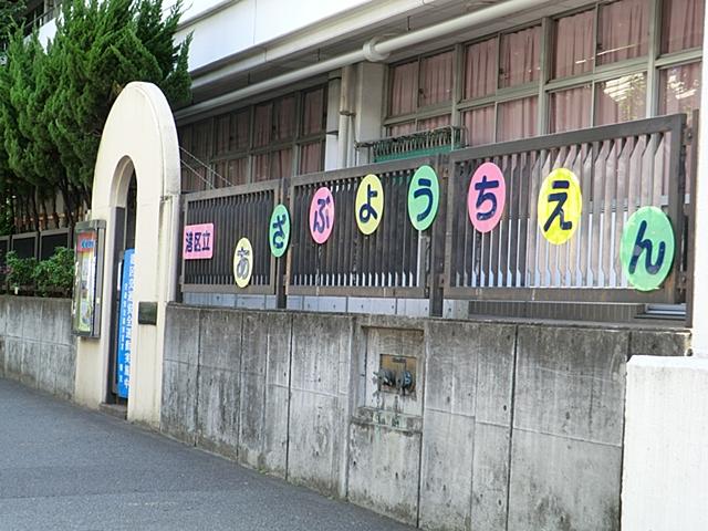 kindergarten ・ Nursery. Historic kindergarten 600m opening of the park 78 anniversary to ward linen kindergarten. Garden event also has been enhanced.