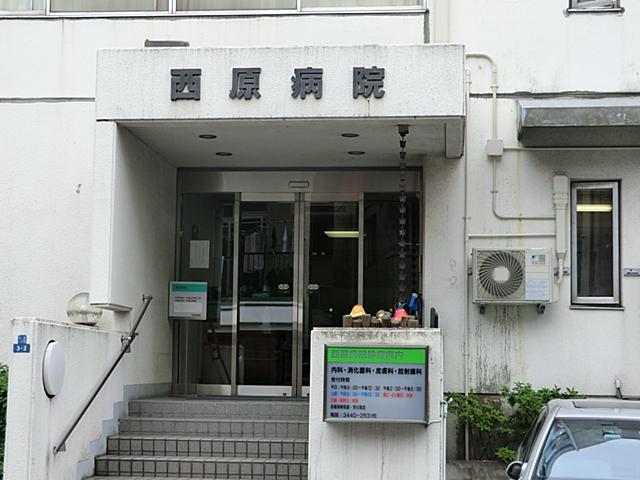 Hospital. 414m until the medical corporation Association Peak Itarikai Nishihara hospital
