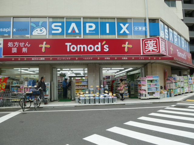 Dorakkusutoa. Tomod's platinum Takanawa shop 600m until (drugstore)