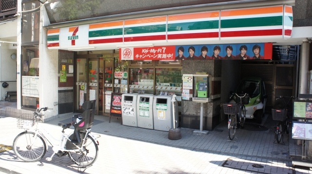 Tokyo, Minato-ku, Moto-Azabu 1