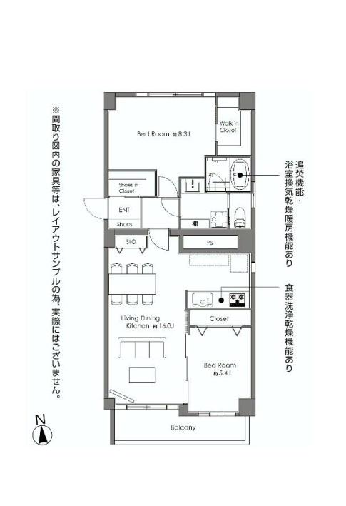 Floor plan. 2LDK, Price 47,800,000 yen, Occupied area 71.43 sq m , Balcony area 6.06 sq m
