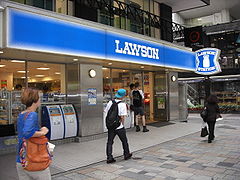 Convenience store. 20m until Lawson Roppongi Sanchome store (convenience store)