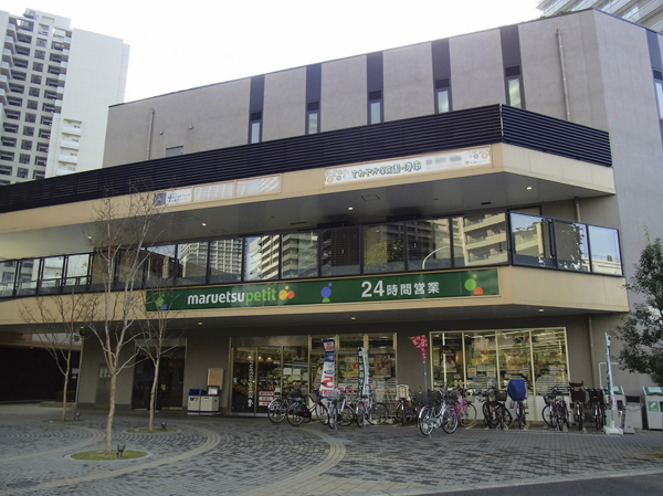 Surrounding environment. Maruetsu Petit Konan City Tower store (about 200m ・ 3-minute walk) <24 hour>