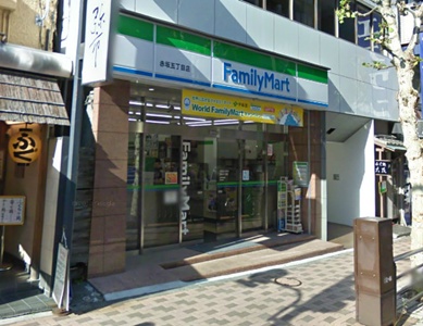 Other. Family Mart (convenience store) 300m