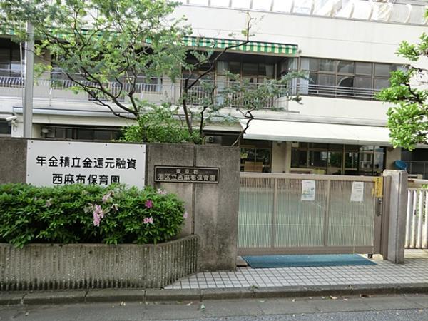 kindergarten ・ Nursery. 850m from the harbor Ward Nishi-Azabu nursery