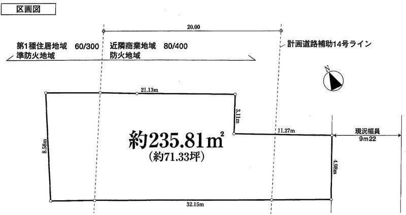 Compartment figure. Land price 198 million yen, Land area 235.81 sq m