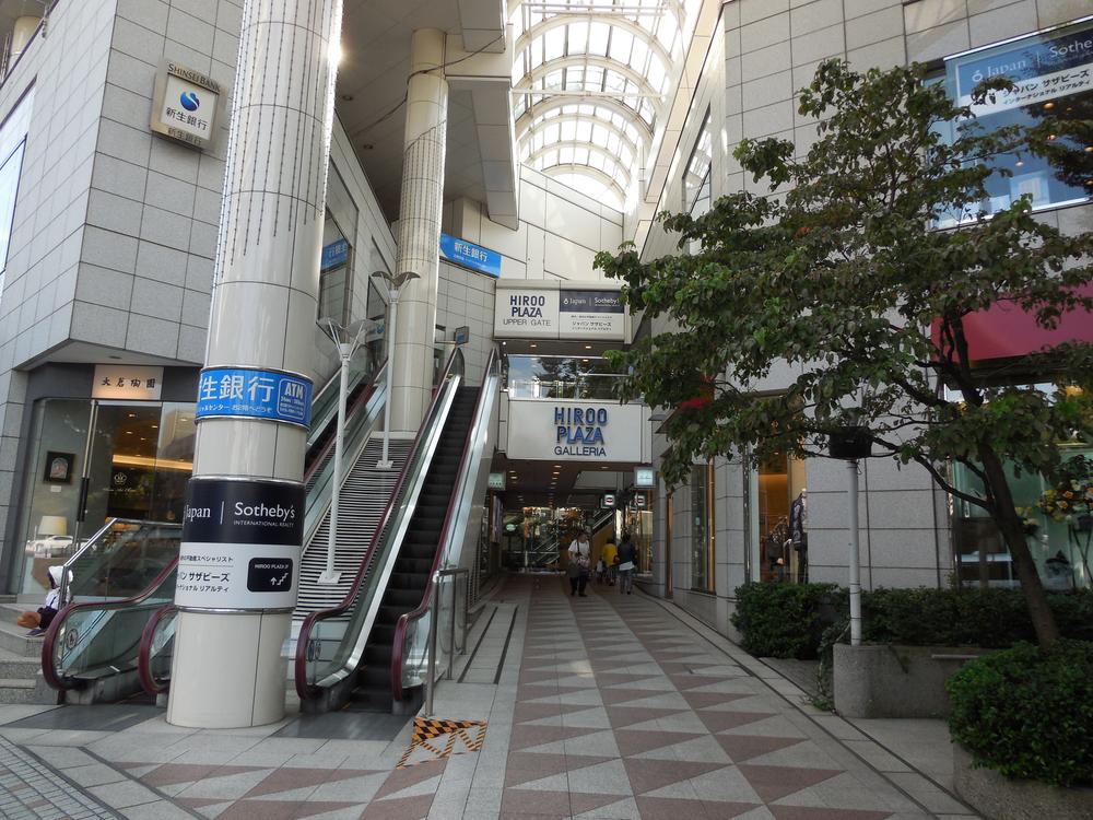 Shopping centre. Hiroo Plaza