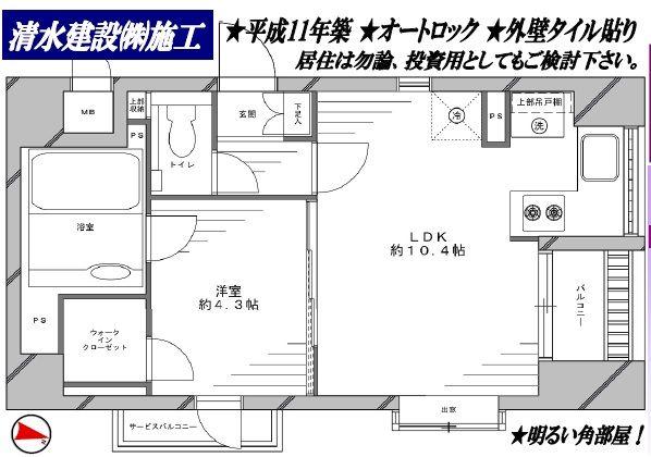 Floor plan. 1LDK, Price 33,800,000 yen, Occupied area 35.94 sq m , Balcony area 2.76 sq m