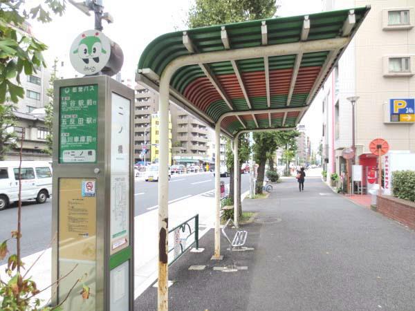 Other. In front of the property first, "Ninohashi"