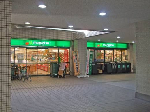 Supermarket. Maruetsu to (super) 720m