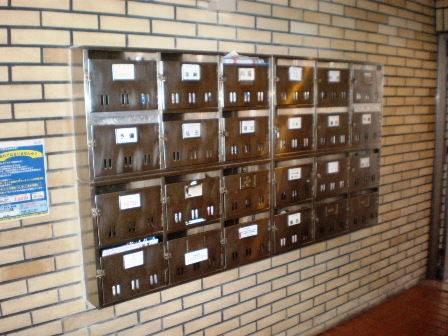 Other common areas. Mailbox