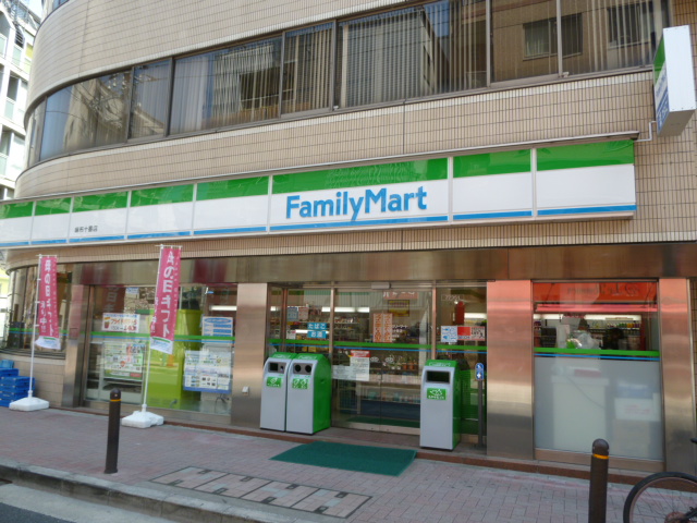Convenience store. FamilyMart Azabujuban store up (convenience store) 200m