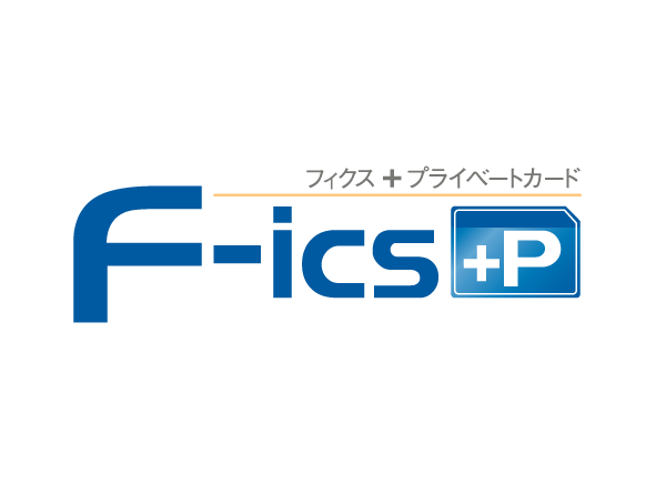 Security.  [ic system to improve the apartment of the security and services] F-ics is, FeliCaic key head that uses a chip, Easy operation of only holding the authentication key, such as ic ticket, Unlocking of the set entrance automatic door, Perform operations such as home delivery lockers, More and more peace of mind every day of life ・ This is the system to be convenient.