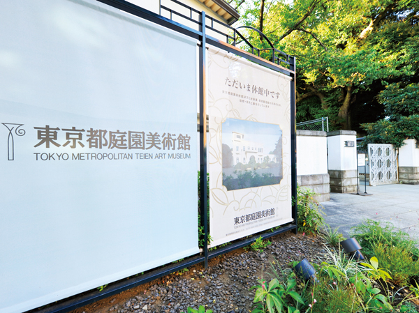 Surrounding environment. Tokyo Garden Museum (about 1340m ・ 17 minutes walk)