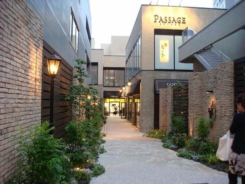 Shopping centre. Until Passage Aoyama 527m