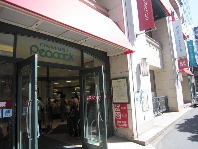 Supermarket. 606m until Peacock store Aoyama