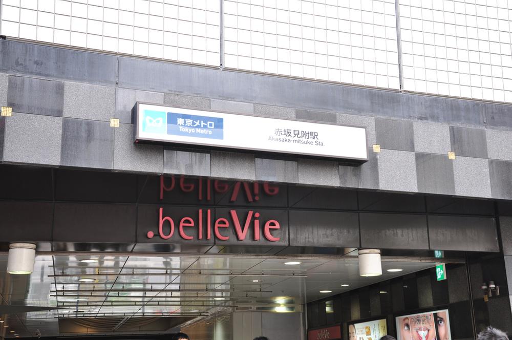 Other. Walk to the Ginza line "Akasakamitsuke" station 9 minutes