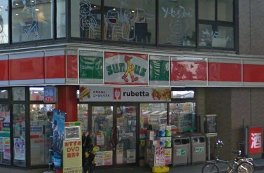Convenience store. Thanks Ebisu 3-chome up (convenience store) 207m