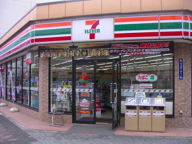 Convenience store. Seven-Eleven, Minato-ku, Azabu 2-chome up (convenience store) 243m