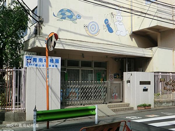 kindergarten ・ Nursery. 1284m to Minato Ward Seinan kindergarten