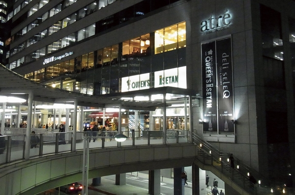 Atre Shinagawa (walk 17 minutes / About 1330m), including the Queen's Isetan, Godiva, Large-scale commercial facilities, such as are aligned Hibiyakadan is also familiar