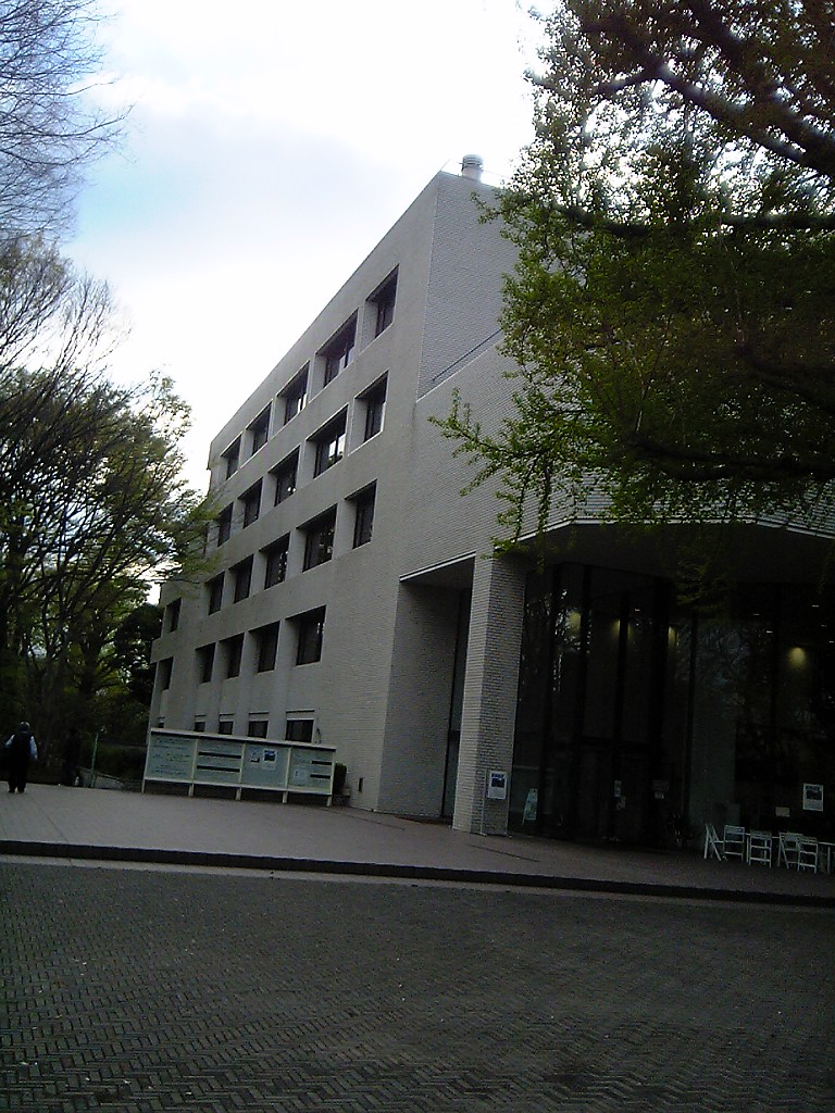 library. 908m until the Tokyo Metropolitan Central Library (Library)