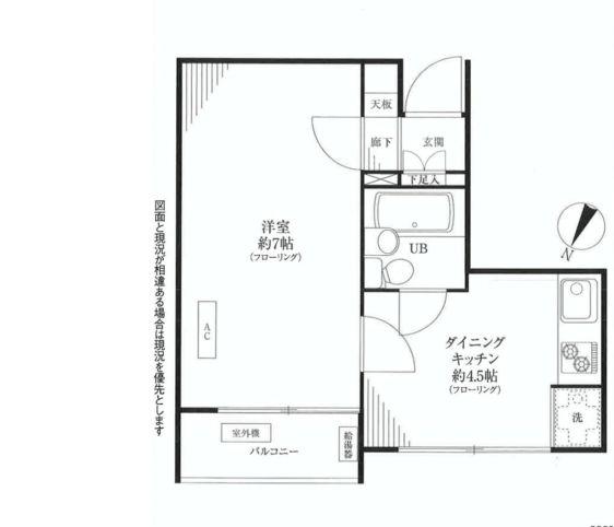 Floor plan. 1DK, Price 17.8 million yen, Occupied area 26.38 sq m , Balcony area 2.6 sq m