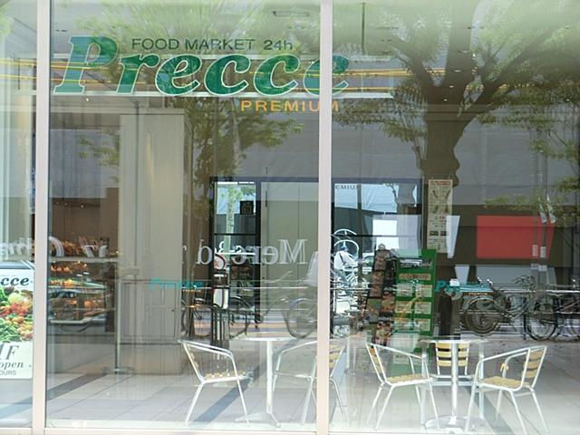 Supermarket. Puresse premium 1003m to Tokyo Midtown store