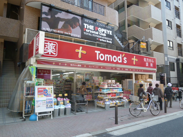 Dorakkusutoa. Tomod's Azabu shop 767m until (drugstore)