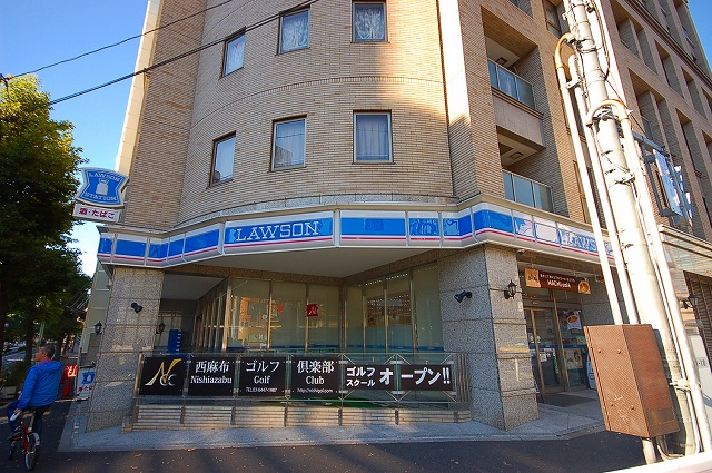 Convenience store. 205m until Lawson Nishi-Azabu-chome store (convenience store)