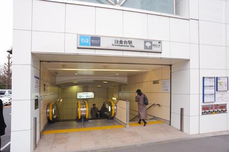 station. "Shirokanedai" walk about 8 minutes to the station. Is a living environment downtown convenience can also be enjoyed.