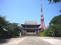 Other. Zojoji Temple 400m until the (other)