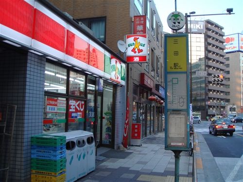 Convenience store. Thanks Shiba 4-chome up (convenience store) 240m