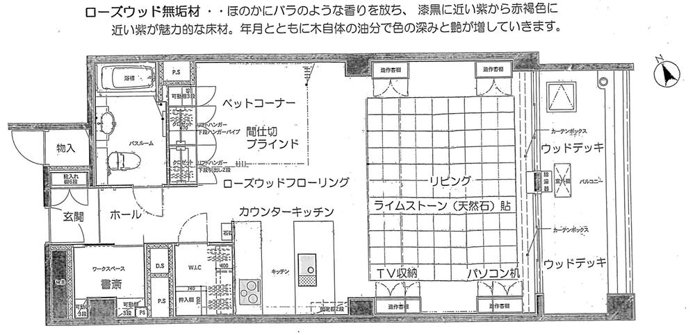 Floor plan. 1LDK + S (storeroom), Price 56,800,000 yen, Occupied area 72.89 sq m , Atmosphere, such as the balcony area 13.33 sq m overseas condo 1 ~ 2LDK renovated Allowed