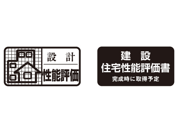 Building structure.  [Acquisition of housing performance evaluation] The third-party organization that has received the registration of the Minister of Land, Infrastructure and Transport, It is a system to perform the objective evaluation about the quality of the dwelling. <DUARES Atago Toranomon> is already acquired in the design (some dwelling unit). Also, Acquisition also planned for construction is (part of dwelling unit).  ※ For more information see "Housing term large Dictionary"